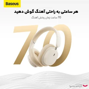 هدفون بلوتوثی بیسوس مدل GLOB 99 05 HIGH PHONE