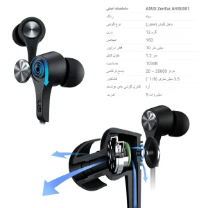 هندزفری ایسوس مدل Zenear AHSU001