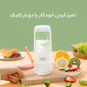 شیکر شارژی ژنمی شیائومی مدل ZMGZ-J5 گنجایش 0.340 لیتر