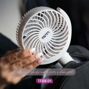پنکه  شارژی رومیزی تسکو مدل TFAN 01