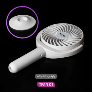 پنکه  شارژی رومیزی تسکو مدل TFAN 01