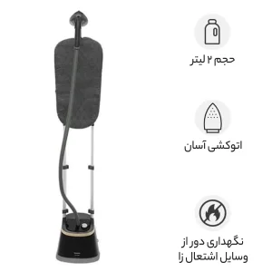 بخارگر 2000 وات فیلیپس مدل STE3170