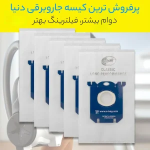کیسه جارو برقی فیلیپس الکترولوکس و آاگ مدلFC8021/03