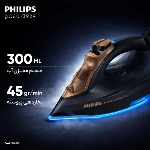 اتو بخار 2600 وات فیلیپس مدل GC3929/60