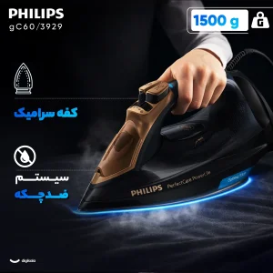 اتو بخار 2600 وات فیلیپس مدل GC3929/60