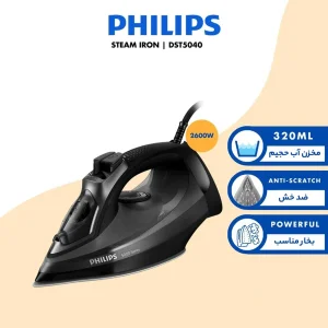 اتو بخار 2600 وات فیلیپس مدل DST5040