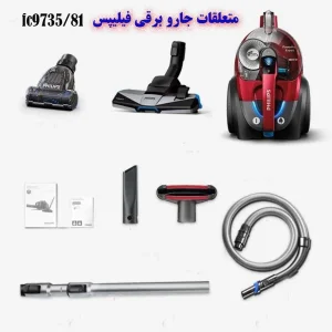 جاروبرقی مخزن‌دار 1800 وات فیلیپس مدل FC9735