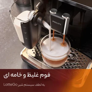 اسپرسوساز خانگی 1800 میلی‌لیتری فیلیپس مدل EP2231/40، با مصرف دانه و پودر قهوه، مناسب تهیه اسپرسو، کافه لاته، موکا، کاپوچینو، ماکیاتو، ریسترتو، لانگو و امریکانو، دارای 2 عدد نازل قهوه، مکانیزم نظافت خودکار، سینی چکه گیر، سیستم گرم کردن فنجان، آسیاب قهوه