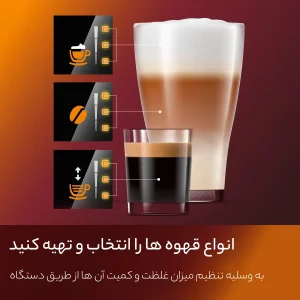 اسپرسوساز خانگی 1800 میلی‌لیتری فیلیپس مدل EP2231/40، با مصرف دانه و پودر قهوه، مناسب تهیه اسپرسو، کافه لاته، موکا، کاپوچینو، ماکیاتو، ریسترتو، لانگو و امریکانو، دارای 2 عدد نازل قهوه، مکانیزم نظافت خودکار، سینی چکه گیر، سیستم گرم کردن فنجان، آسیاب قهوه