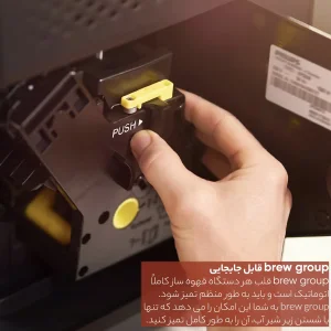 اسپرسوساز 1200 میلی‌لیتری فیلیپس مدل EP2220 با مصرف پودر قهوه، مناسب تهیه اسپرسو، کافه لاته، موکا، کاپوچینو، ماکیاتو، فلت وایت، لانگو و امریکانو، دارای 1 عدد نازل قهوه، سینی چکه گیر