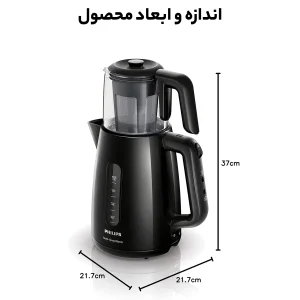 چای ساز روی هم فیلیپس مدل HD7301/00