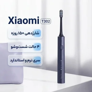 مسواک برقی شیائومی مدل T302