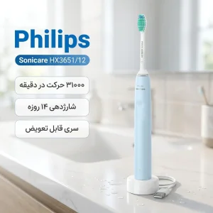 مسواک برقی فیلیپس مدل مدل HX3651/12