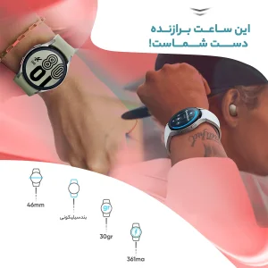 ساعت هوشمند 44 میلی‌متری سامسونگ مدل Galaxy Watch4 با بند سیلیکونی