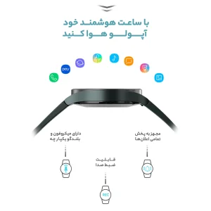 ساعت هوشمند 44 میلی‌متری سامسونگ مدل Galaxy Watch4 با بند سیلیکونی