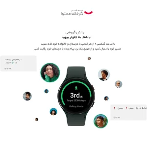 ساعت هوشمند 44 میلی‌متری سامسونگ مدل Galaxy Watch4 با بند سیلیکونی