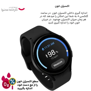 ساعت هوشمند 44 میلی‌متری سامسونگ مدل Galaxy Watch4 با بند سیلیکونی