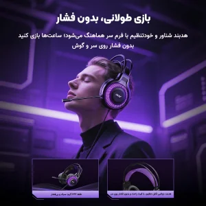 هدست گیمینگ رو گوشی ایسر مدل OHW303