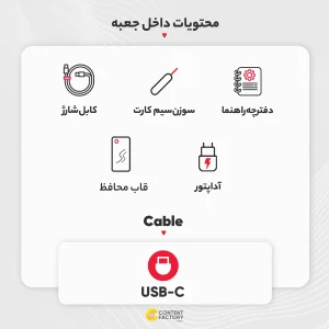گوشی موبایل شیائومی مدل 13 Ultra دو سیم کارت ظرفیت 512 گیگابایت و رم 16 گیگابایت -  پک چین و رام گلوبال