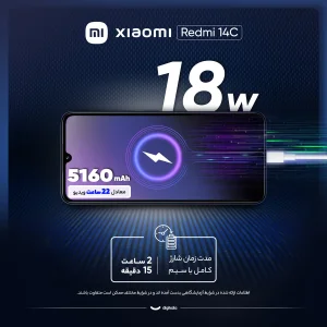گوشی موبایل شیائومی مدل Redmi 14C دو سیم کارت ظرفیت 256 گیگابایت و رم 8 گیگابایت