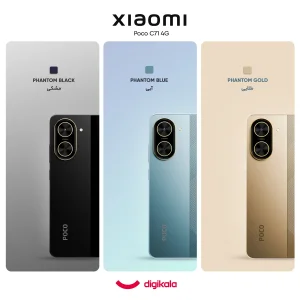 گوشی موبایل شیائومی مدل Poco C71 دو سیم کارت ظرفیت 128 گیگابایت و رم 4 گیگابایت - به همراه 2 عدد کاور و 2 عدد محافظ صفحه نمایش