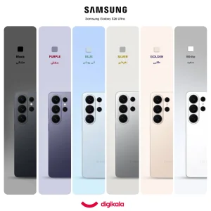 گوشی موبایل سامسونگ مدل Galaxy S26 Ultra دو سیم‌کارت ظرفیت 256 گیگابایت و رم 12 گیگابایت - ویتنام - به همراه شارژر 45 وات سامسونگ