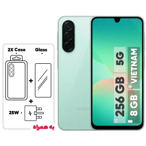 گوشی موبایل سامسونگ مدل Galaxy A26 دو سیم کارت ظرفیت 256 گیگابایت و رم 8 گیگابایت - ویتنام - به همراه شارژر 25 وات سامسونگ، 2 عدد قاب و 1 عدد محافظ صفحه نمایش