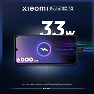 گوشی موبایل شیائومی مدل Redmi 15C 4G دو سیم کارت ظرفیت 256 گیگابایت و رم 8 گیگابایت به همراه 2 عدد کاور و 2 عدد محافظ صفحه نمایش