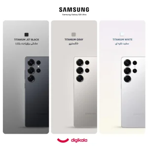 گوشی موبایل سامسونگ مدل Galaxy S25 Ultra دو سیم کارت ظرفیت 256 گیگابایت و رم 12 گیگابایت - پک ویتنام - به همراه شارژر 45 وات سامسونگ