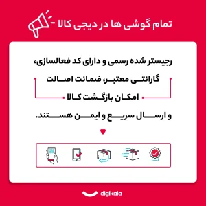 گوشی موبایل سامسونگ مدل Galaxy A55 دو سیم کارت ظرفیت 256 گیگابایت و رم 8 گیگابایت - ویتنام