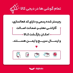 گوشی موبایل شیائومی مدل Redmi Note 14 4G دو سیم کارت ظرفیت 256 گیگابایت و رم 8 گیگابایت - به همراه 2 عدد کاور و 2 عدد محافظ صفحه نمایش