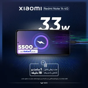 گوشی موبایل شیائومی مدل Redmi Note 14 4G دو سیم کارت ظرفیت 256 گیگابایت و رم 8 گیگابایت - به همراه 2 عدد کاور و 2 عدد محافظ صفحه نمایش