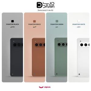 گوشی موبایل داریا مدل bond II Lite دو سیم کارت ظرفیت 256 گیگابایت و رم 8 گیگابایت - به همراه شارژر 66 وات داریا