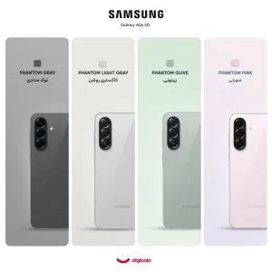 گوشی موبایل سامسونگ مدل Galaxy A56 دو سیم کارت ظرفیت 256 گیگابایت و رم 8 گیگابایت - ویتنام - به همراه شارژر 45 وات سامسونگ، 2 عدد قاب و 1 عدد محافظ صفحه نمایش