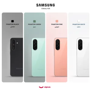 گوشی موبایل سامسونگ مدل Galaxy A26 دو سیم کارت ظرفیت 128 گیگابایت و رم 6 گیگابایت - ویتنام - به همراه شارژر 25 وات سامسونگ، کاور سیلیکونی و محافظ صفحه نمایش
