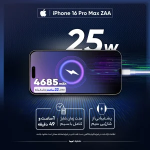 گوشی موبایل اپل مدل iPhone 16 Pro Max ZAA دو سیم کارت ظرفیت 256 گیگابایت و رم 8 گیگابایت - به همراه شارژر