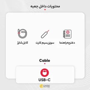 گوشی موبایل داریا مدل bond 5G دو سیم کارت ظرفیت 256 گیگابایت و رم 8 گیگابایت