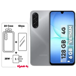 گوشی موبایل سامسونگ مدل Galaxy A17 4G دو سیم کارت ظرفیت 128 گیگابایت و رم 6 گیگابایت - ویتنام - به همراه شارژر 25 وات سامسونگ، 2 عدد قاب و 1 عدد محافظ صفحه نمایش