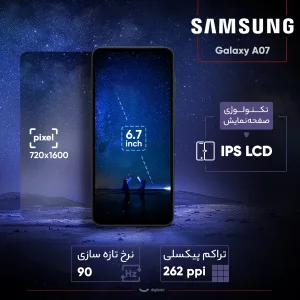 گوشی موبایل سامسونگ مدل Galaxy A07 دو سیم کارت ظرفیت 64 گیگابایت و رم 4 گیگابایت - نسخه به‌همراه شارژر