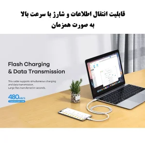 کابل USB-C ریمکس مدل RC-183C طول 2 متر