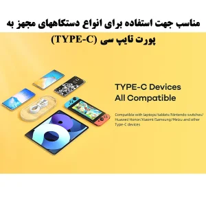 کابل USB-C ریمکس مدل RC-183C طول 2 متر