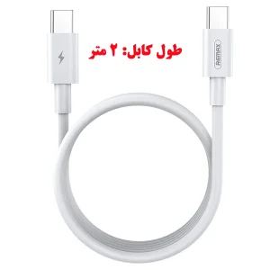 کابل USB-C ریمکس مدل RC-183C طول 2 متر