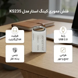 فلش مموری کینگ استار مدل KS235 ظرفیت 64 گیگابایت با رابط USB 2.0