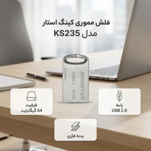 فلش مموری کینگ استار مدل KS235 ظرفیت 64 گیگابایت با رابط USB 2.0