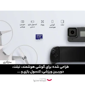 کارت حافظه microSDXC سامسونگ مدل Pro Plus کلاس 10 استاندارد UHS-I U3 سرعت 180MBps ظرفیت 512 گیگابایت