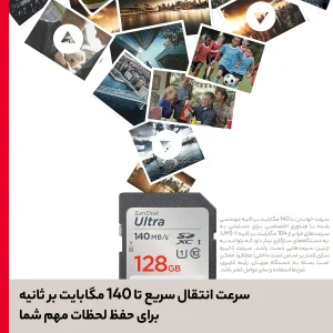 کارت حافظه SDXC سن دیسک مدل Ultra کلاس 10 استاندارد UHS-I U1 سرعت 140MB/s ظرفیت 128 گیگابایت