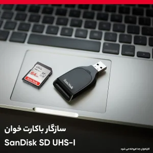 کارت حافظه SDXC سن دیسک مدل Ultra کلاس 10 استاندارد UHS-I U1 سرعت 140MBps ظرفیت 64 گیگابایت