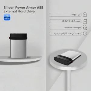 هارد اکسترنال سیلیکون پاور مدل Armor A85 ظرفیت 1 ترابایت دارای رابط USB Type-A