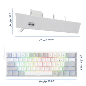 کیبورد مخصوص بازی ردراگون مدل FIZZ K617 WHITE/GREY