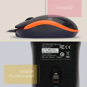 ماوس لنوو مدل m100